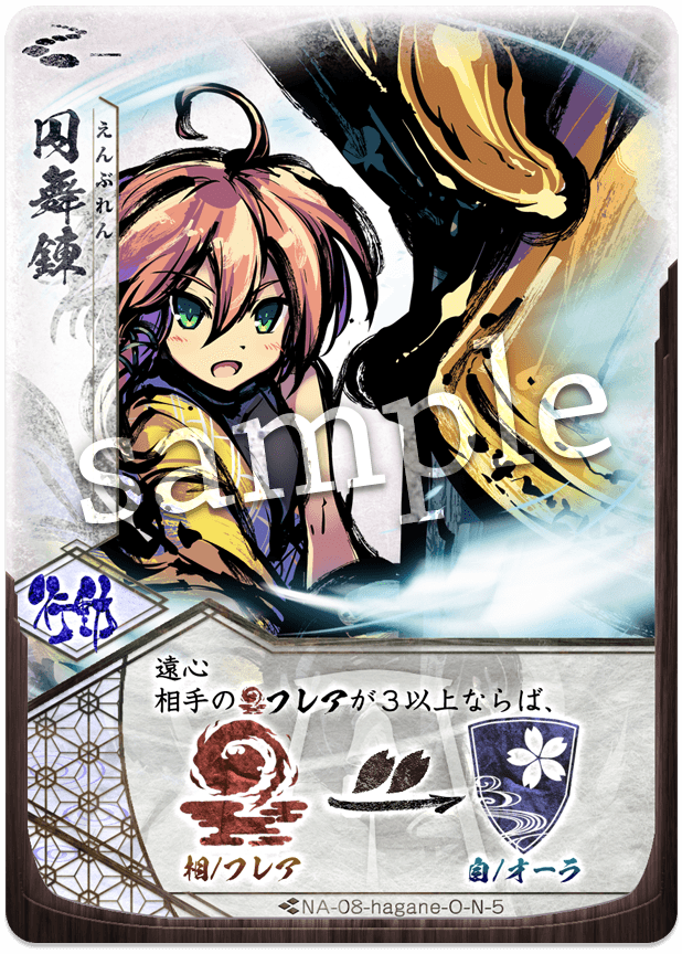 ふるよに ウツロアナザーを触れてみる - 【ななぶんのいち】のふるよに攻略