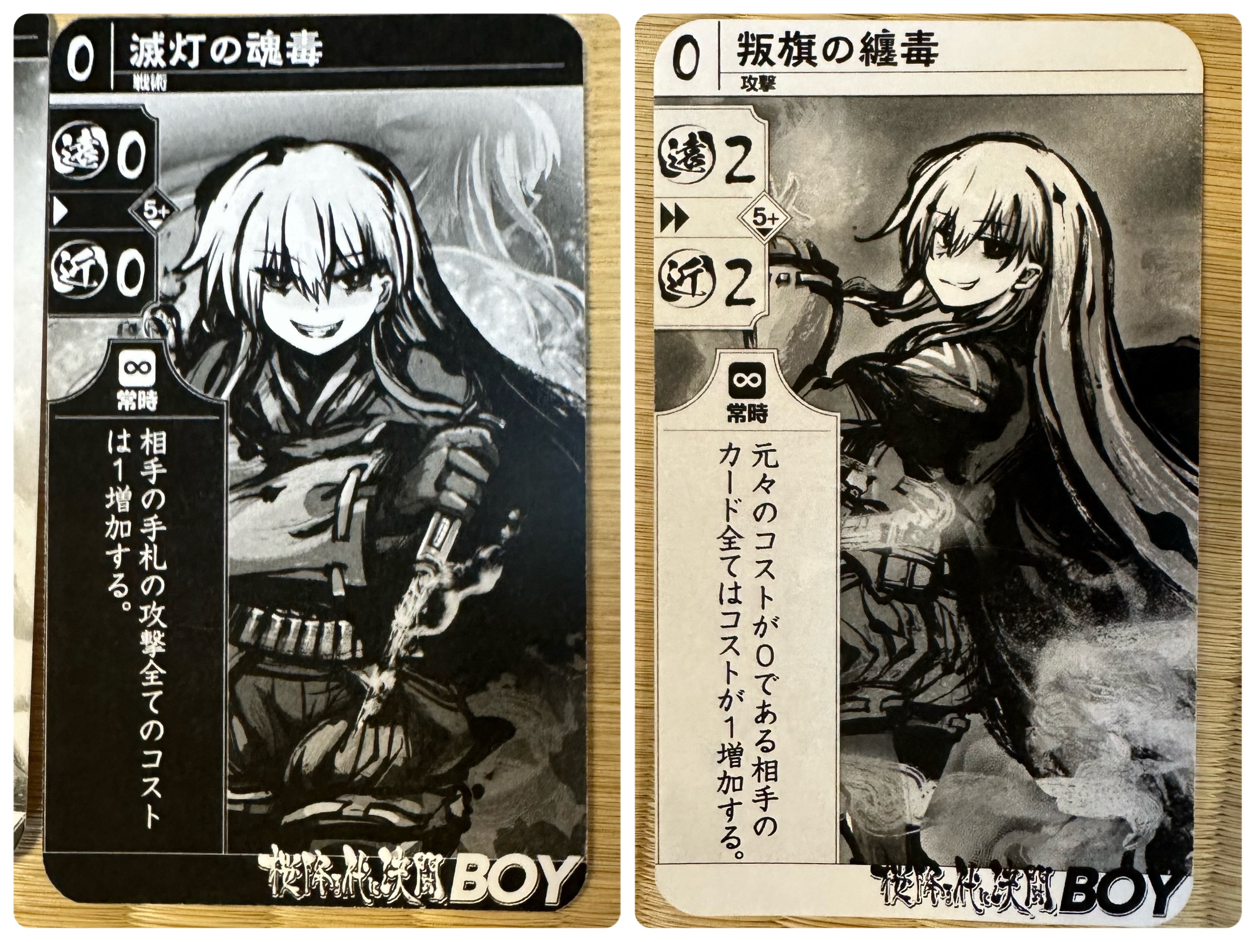 シーズン9大規模大会『桜花の大交流祭』桜降る代に決闘をboyレポ - の