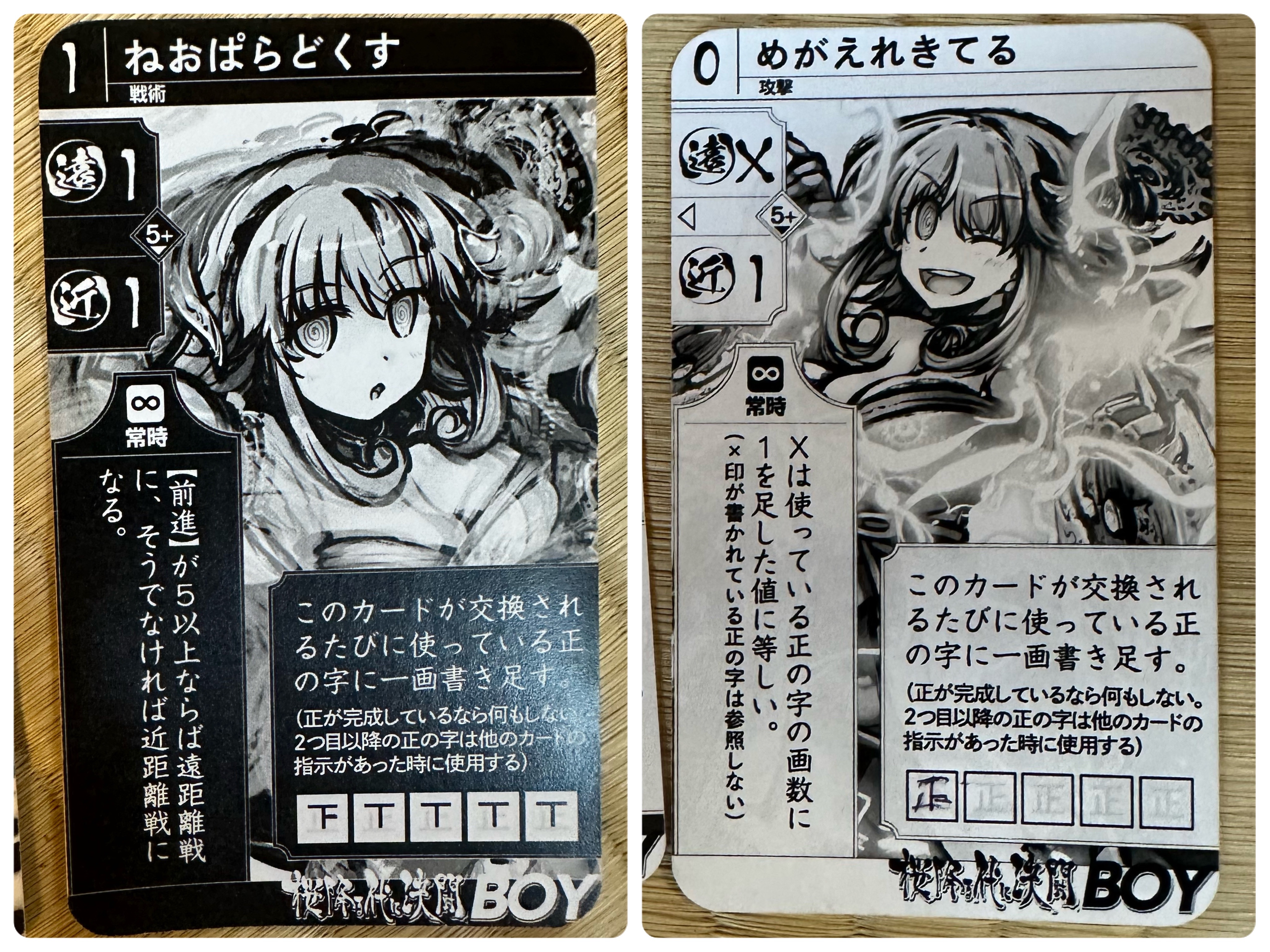 桜降る代に決闘を TGM2019秋　会場特典　カード シーズン9大規模大会『桜花の大交流祭』桜降る代に決闘をboyレポ - の