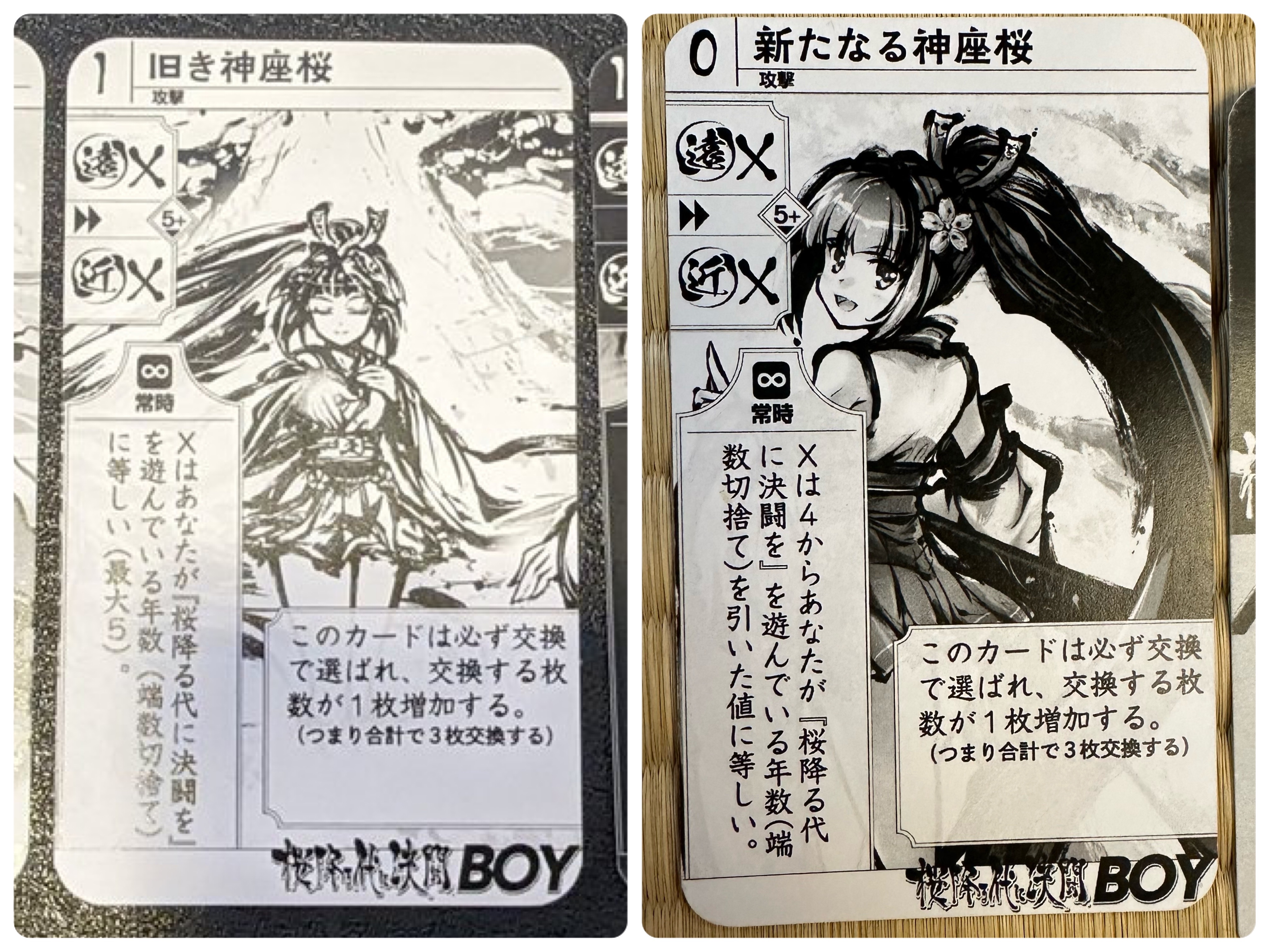 シーズン9大規模大会『桜花の大交流祭』桜降る代に決闘をboyレポ - の