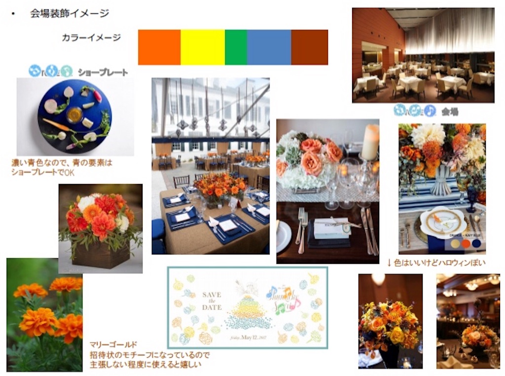 f:id:misao0512:20170506204910j:image f:id:misao0512:20170506204910j:image