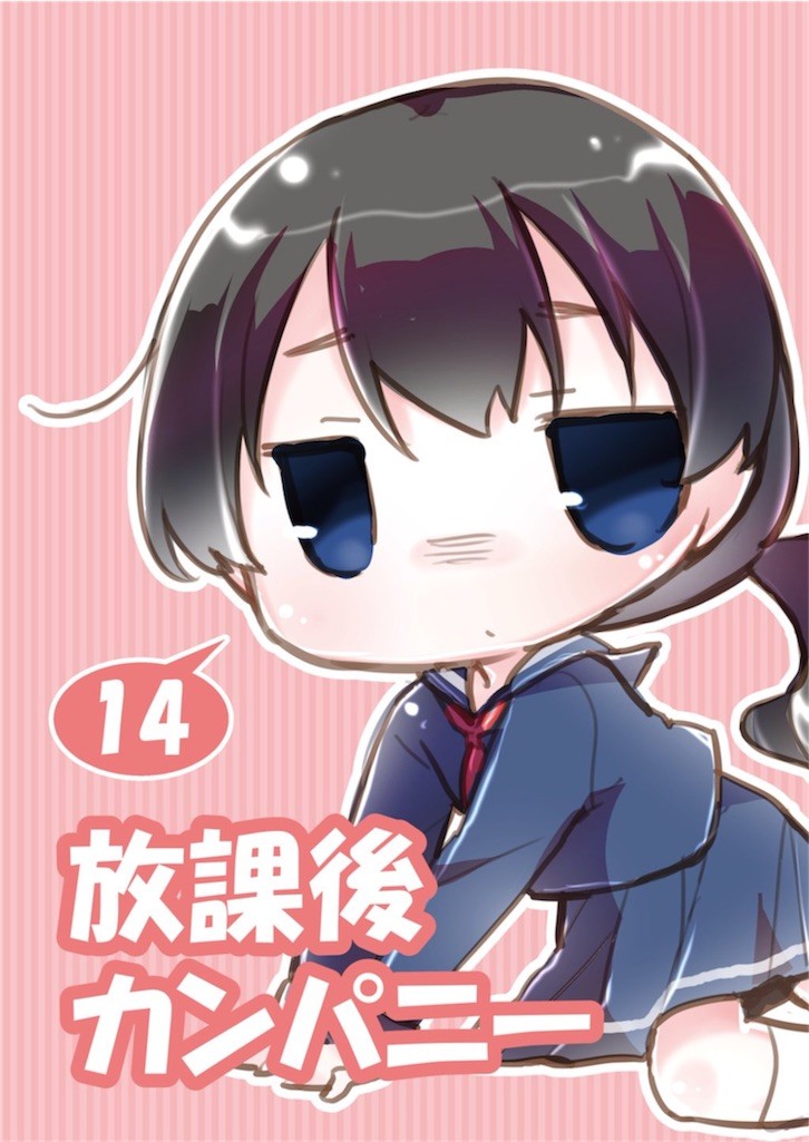 f:id:misapro:20160821093311j:image f:id:misapro:20160821093311j:image