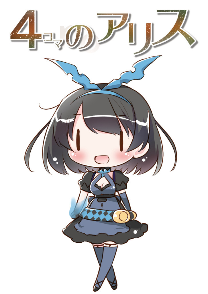 f:id:misapro:20170615154323j:plain f:id:misapro:20170615154323j:plain