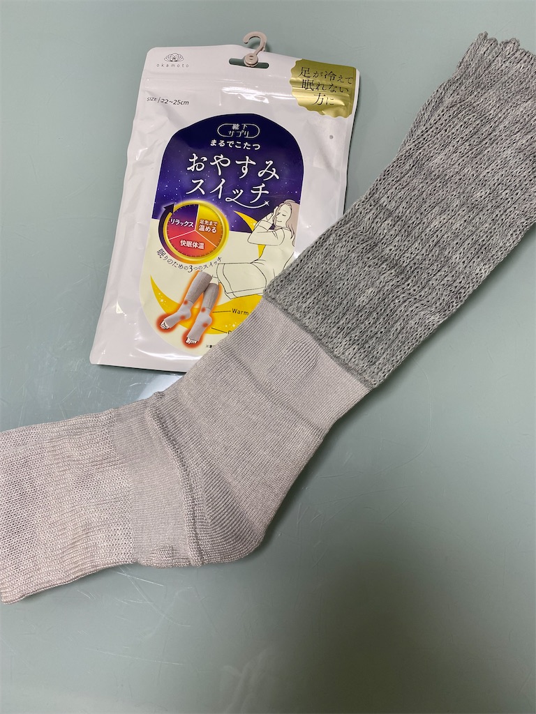 f:id:misarinco:20250129075400j:image