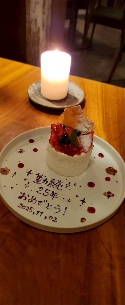 f:id:misarinco:20251118074157j:image