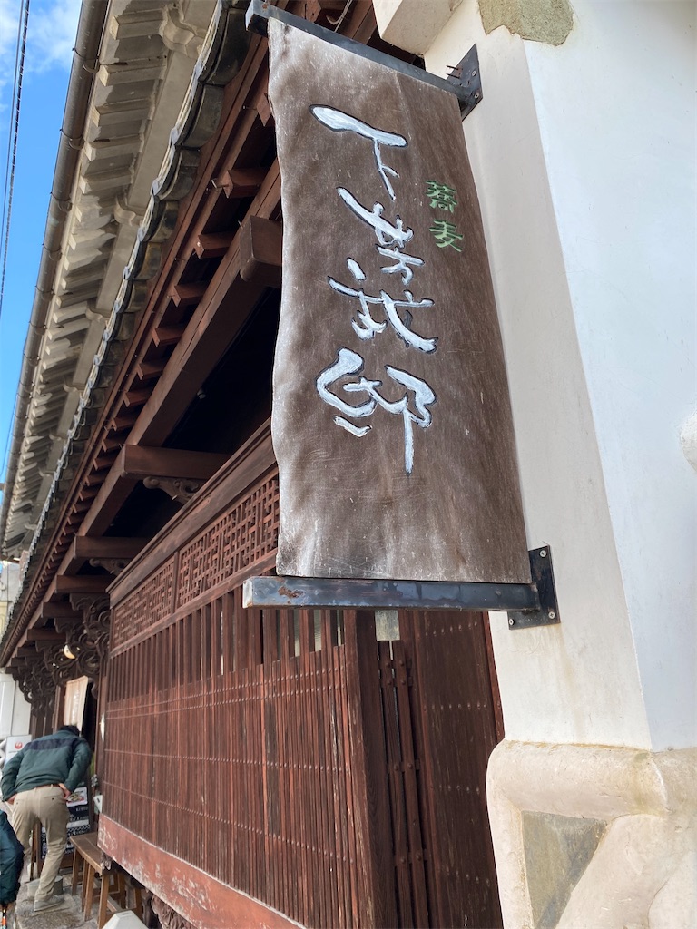 f:id:misarinco:20260101174317j:image