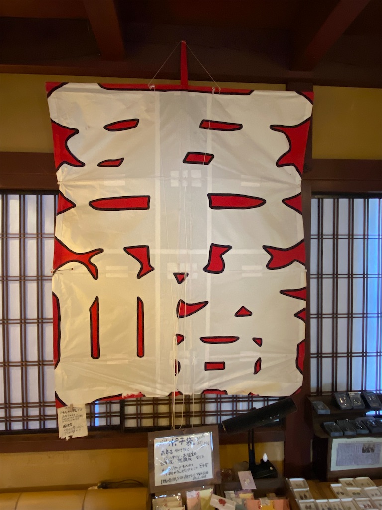 f:id:misarinco:20260101175140j:image