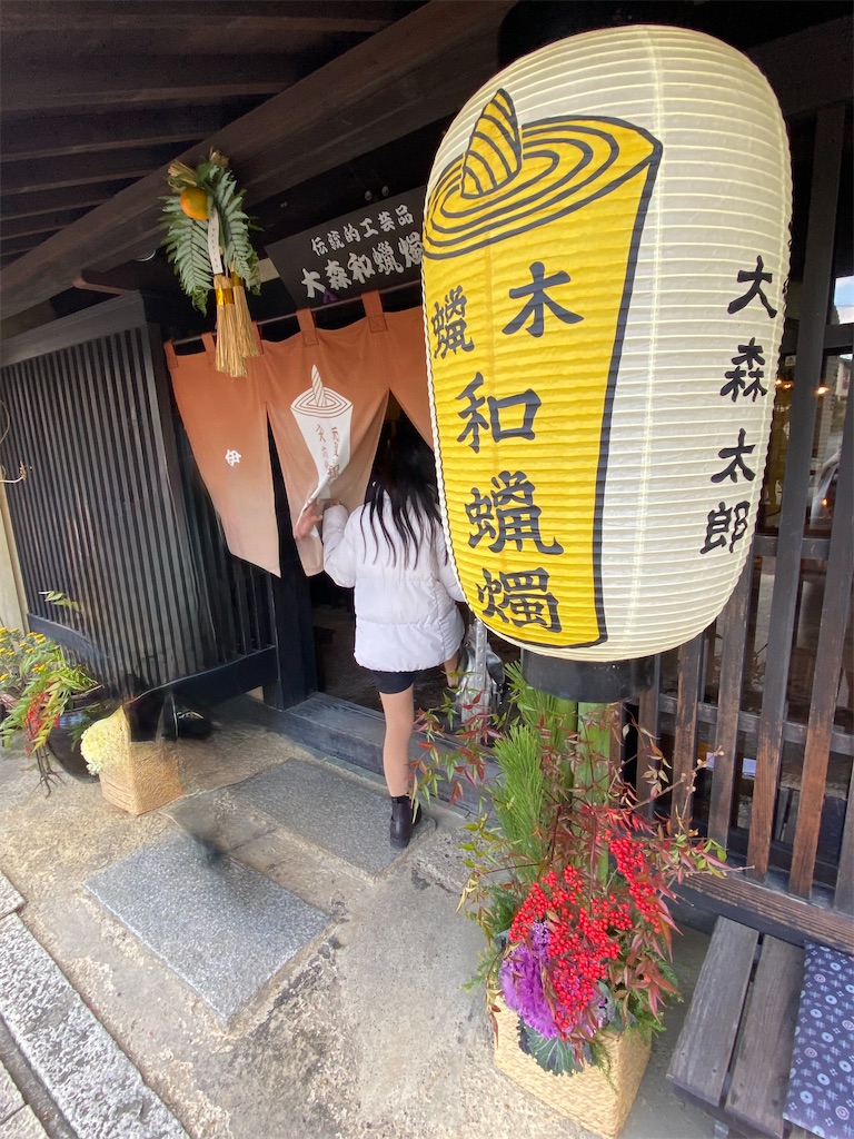 f:id:misarinco:20260101175419j:image