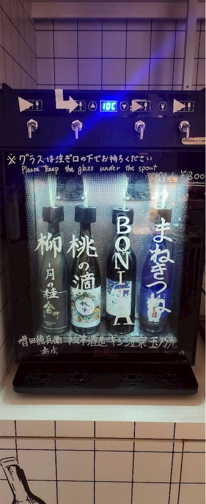 f:id:misarinco:20260413205239j:image