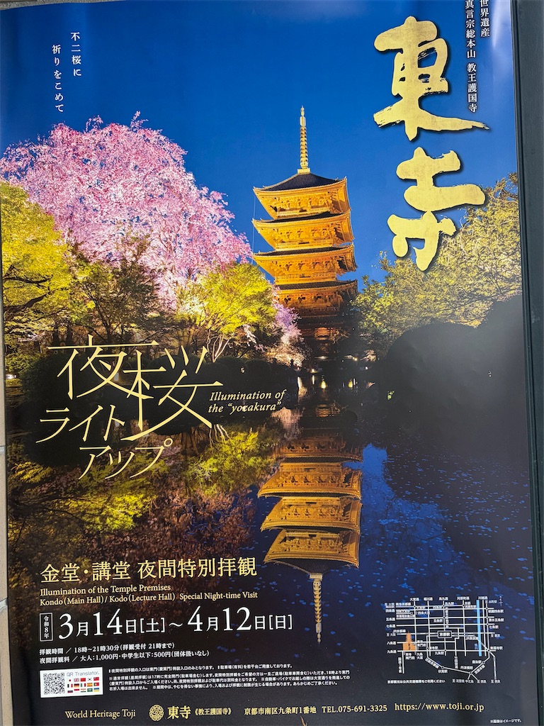 f:id:misarinco:20260415072254j:image
