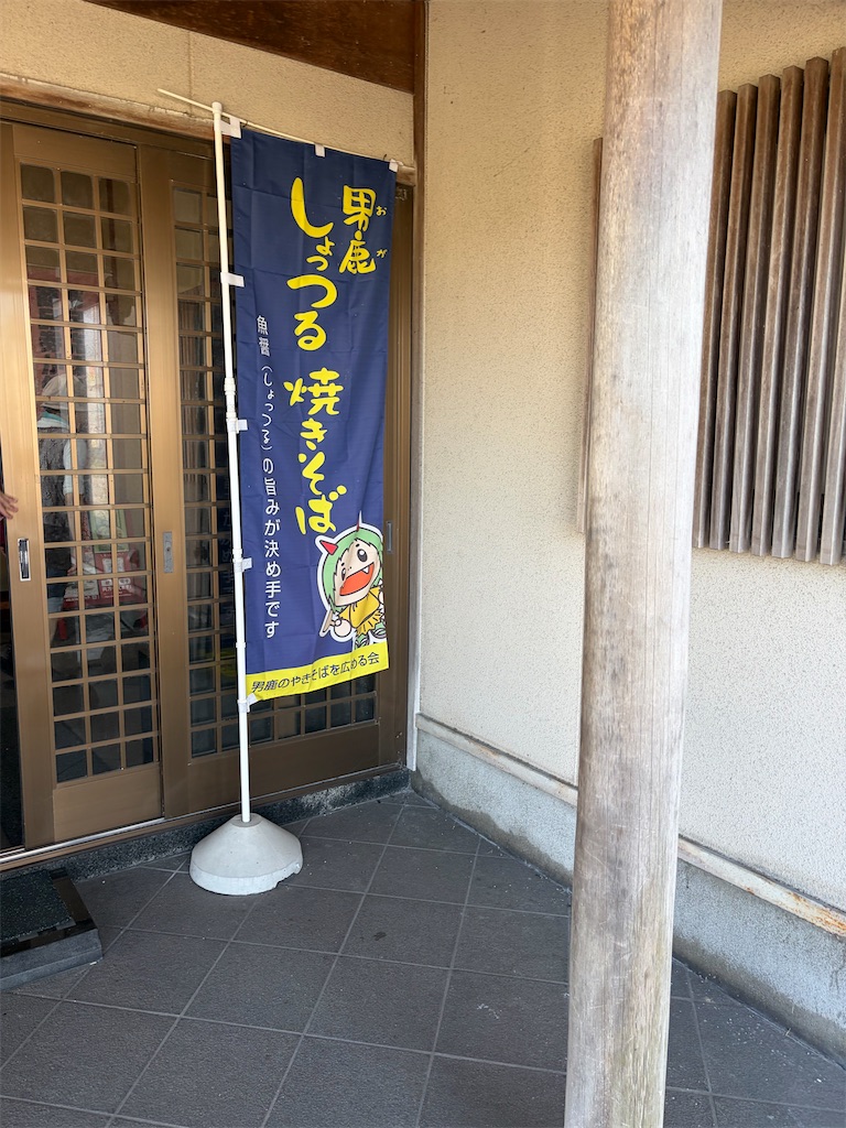 f:id:misarinco:20260831074326j:image