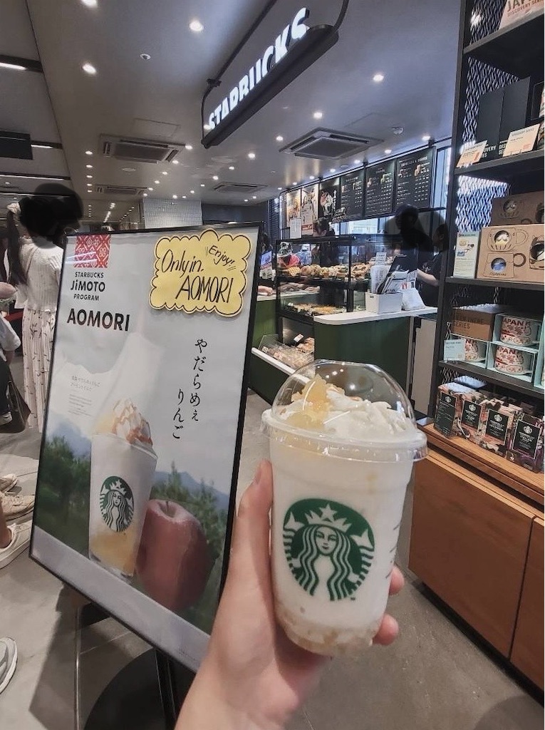 f:id:misarinco:20260906104928j:image