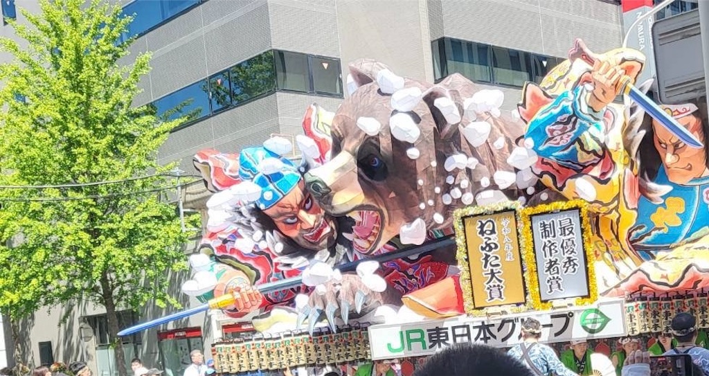 f:id:misarinco:20260907072412j:image