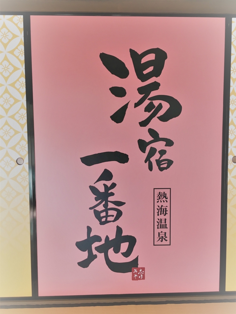 f:id:misaroundf:20170315113728j:plain f:id:misaroundf:20170315113728j:plain