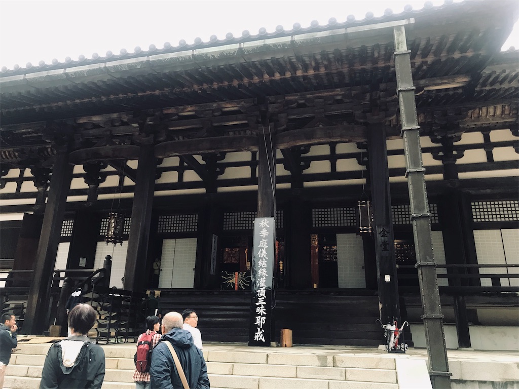 f:id:misaroundf:20181003184340j:image f:id:misaroundf:20181003184340j:image