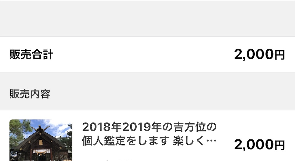 f:id:misaroundf:20181005143904j:image f:id:misaroundf:20181005143904j:image