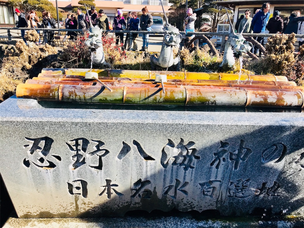 f:id:misaroundf:20190102210201j:image f:id:misaroundf:20190102210201j:image