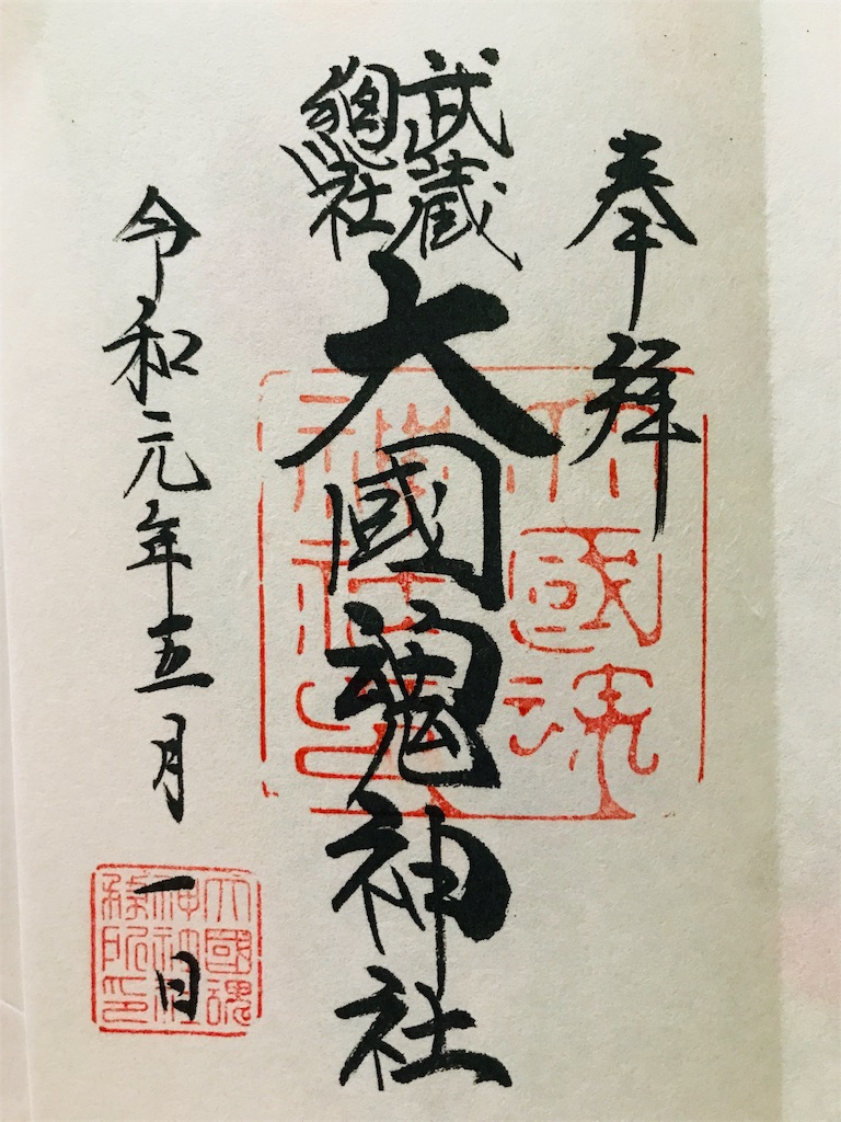 f:id:misaroundf:20190502173711j:image f:id:misaroundf:20190502173711j:image