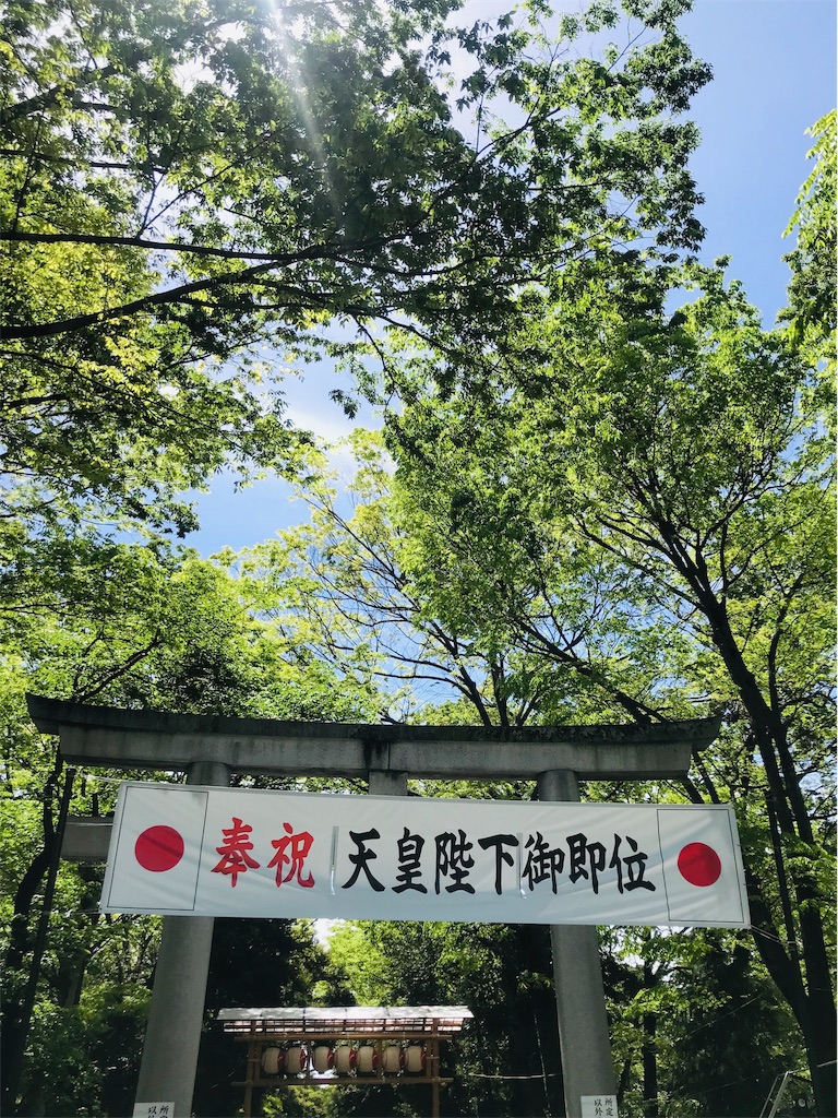 f:id:misaroundf:20190502173714j:image f:id:misaroundf:20190502173714j:image