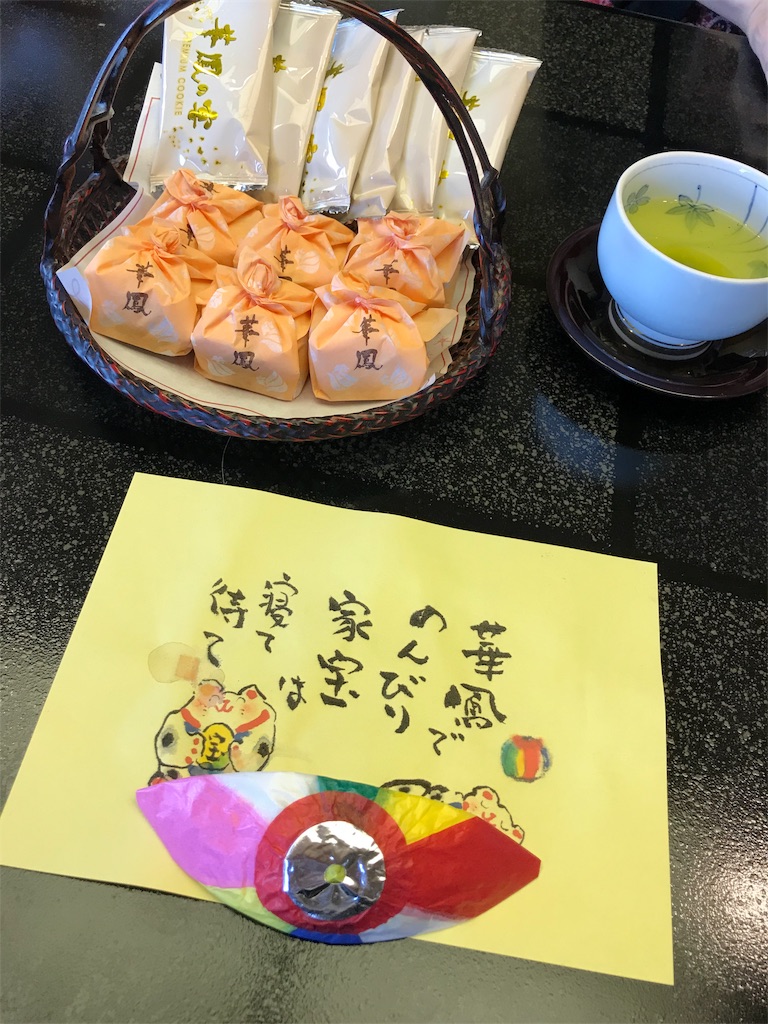 f:id:misaroundf:20190530135705j:image