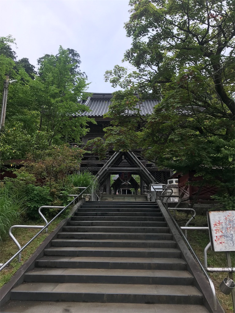f:id:misaroundf:20190530135708j:image