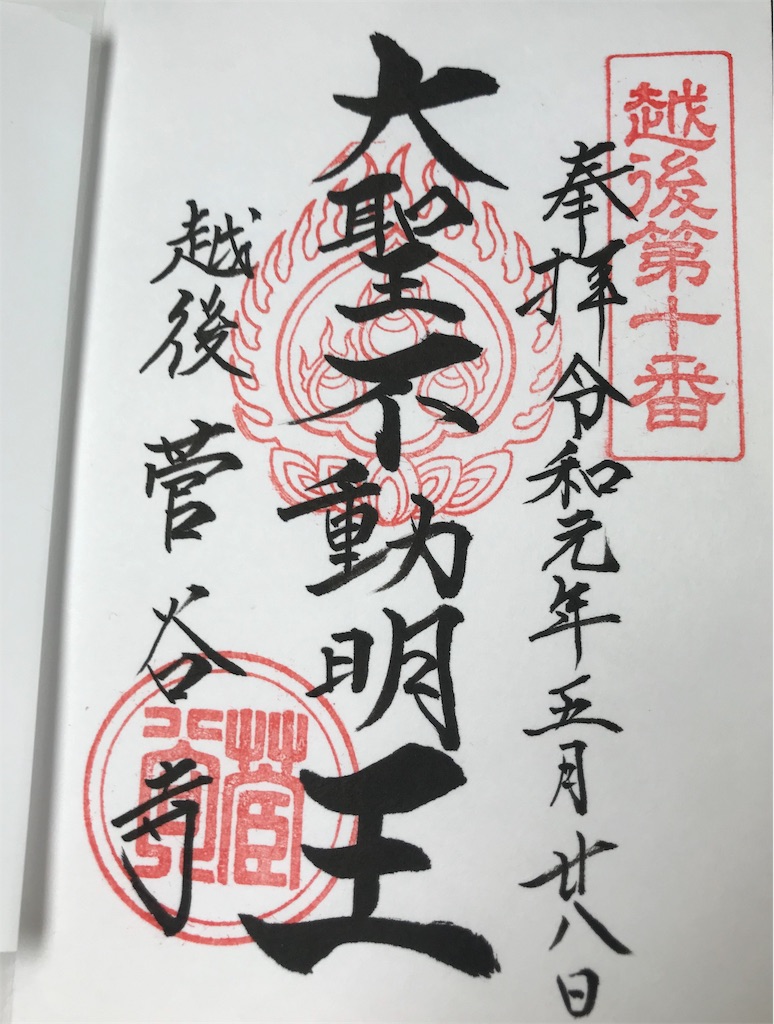 f:id:misaroundf:20190530135716j:plain