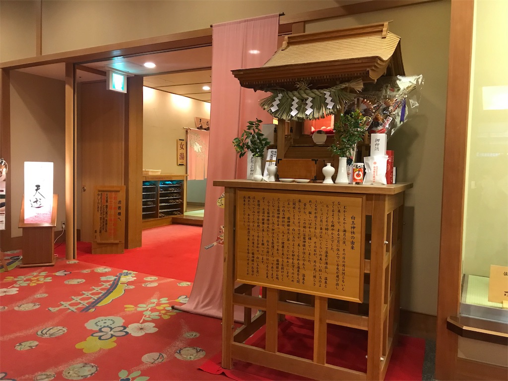 f:id:misaroundf:20190530135719j:image