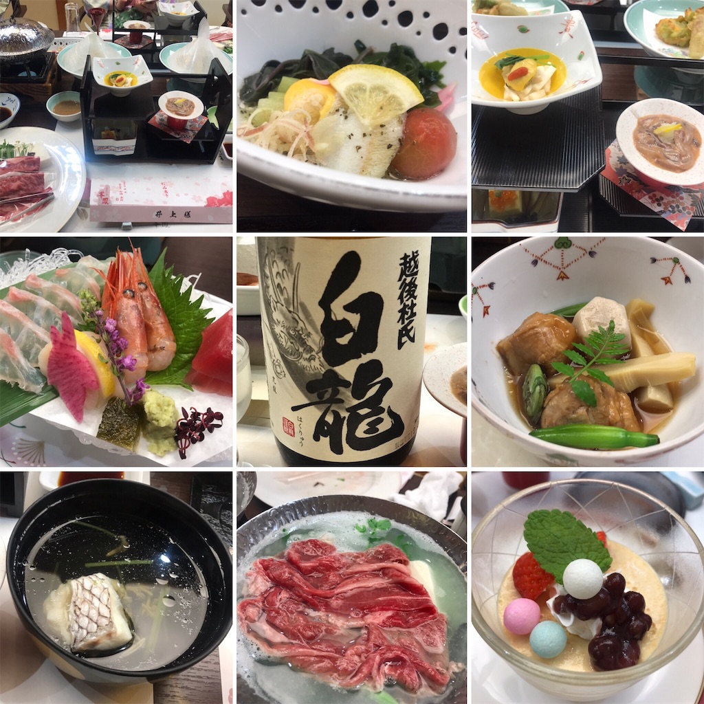 f:id:misaroundf:20190530135726j:image