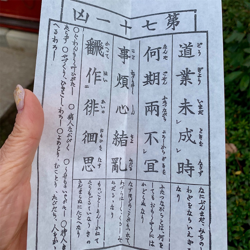f:id:misaroundf:20200105165227j:image f:id:misaroundf:20200105165227j:image