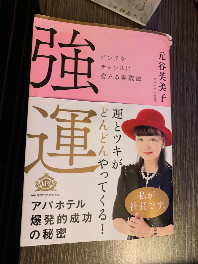 f:id:misaroundf:20210225165344j:image