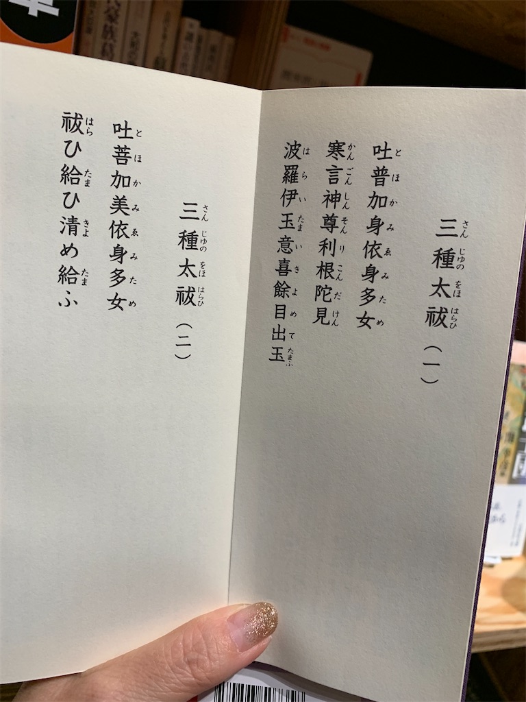 f:id:misaroundf:20210401083721j:image