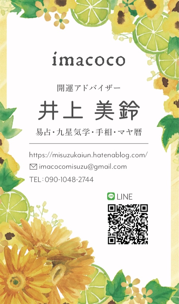 f:id:misaroundf:20220119114157j:image