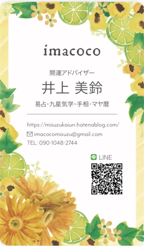 f:id:misaroundf:20230408080549j:image