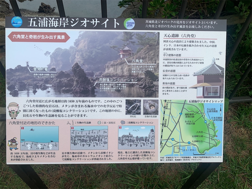 f:id:misaroundf:20230922165613j:image