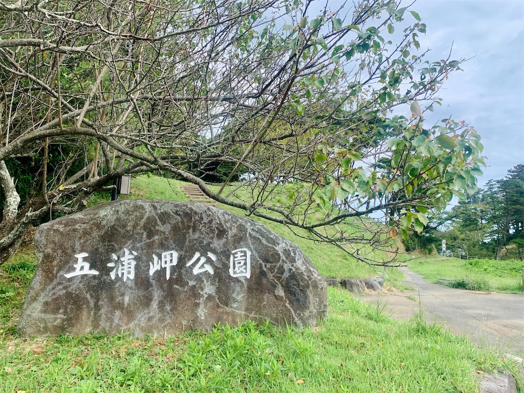 f:id:misaroundf:20230922165717j:image