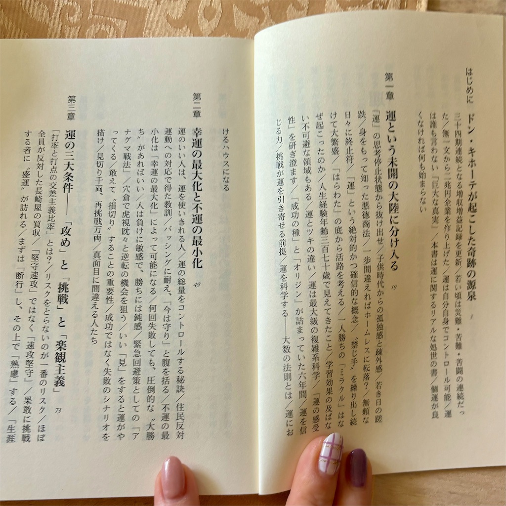 f:id:misaroundf:20240915135746j:image