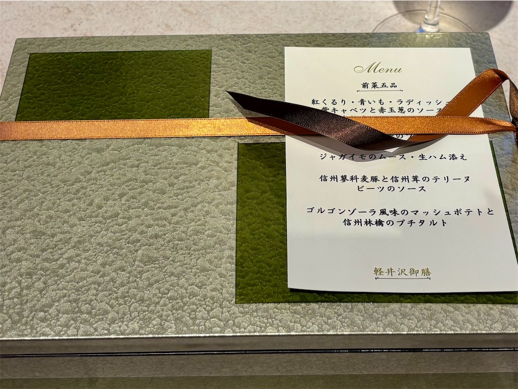f:id:misaroundf:20250613084055j:image f:id:misaroundf:20250613084055j:image
