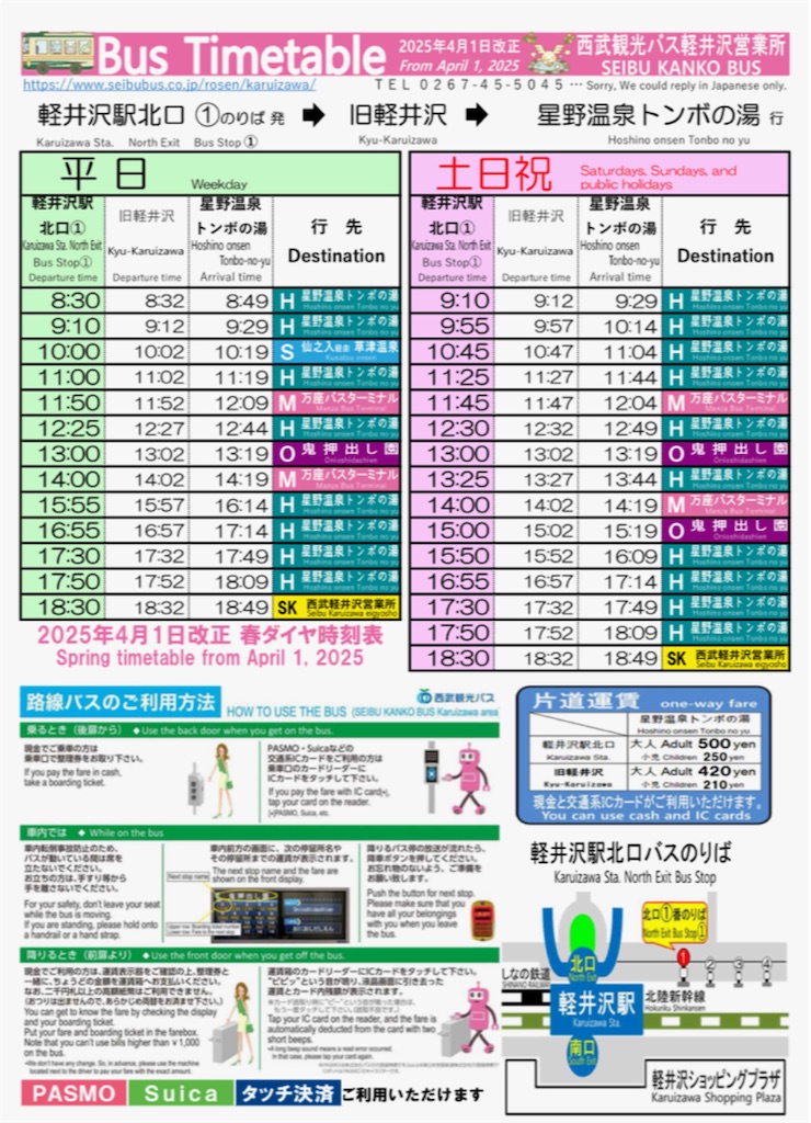 f:id:misaroundf:20250613090714j:image f:id:misaroundf:20250613090714j:image