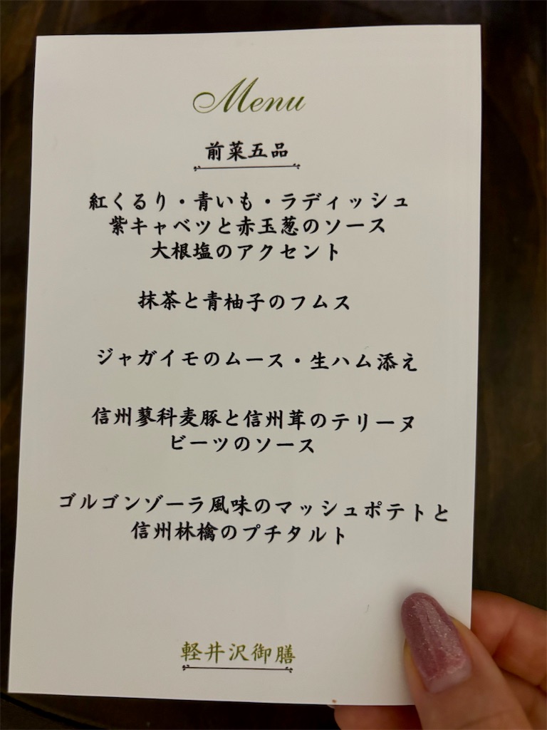 f:id:misaroundf:20250613112644j:image f:id:misaroundf:20250613112644j:image