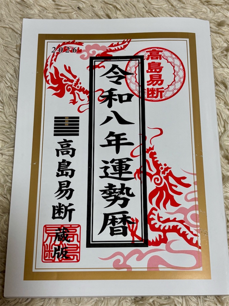f:id:misaroundf:20250906093453j:image