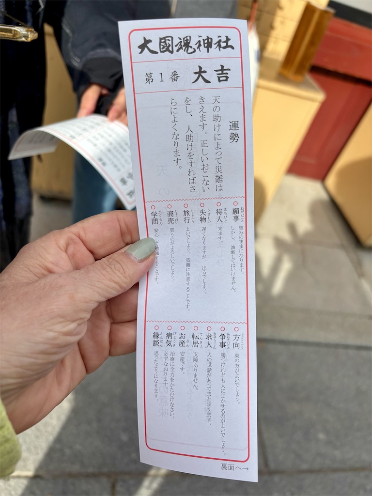 f:id:misaroundf:20251125090657j:image