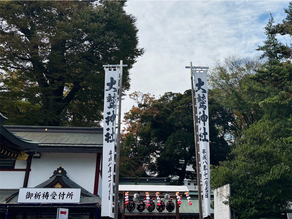 f:id:misaroundf:20251125090735j:image