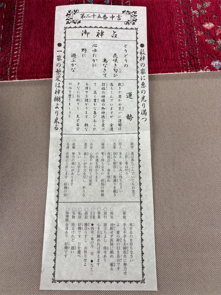 f:id:misaroundf:20260415141108j:image f:id:misaroundf:20260415141108j:image