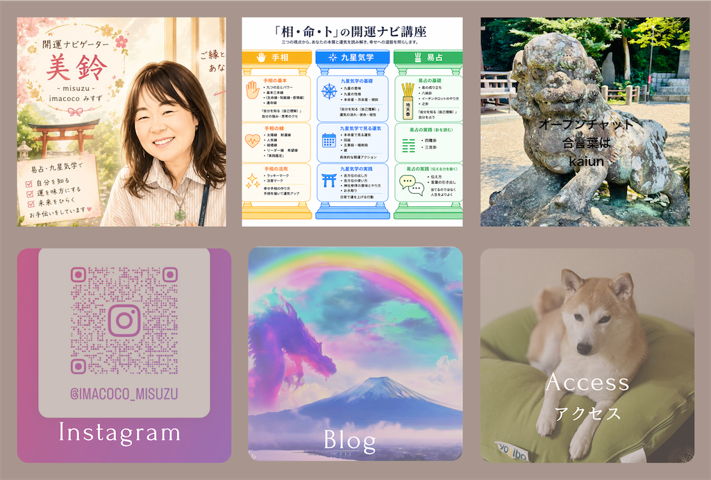 f:id:misaroundf:20260612105630p:image f:id:misaroundf:20260612105630p:image