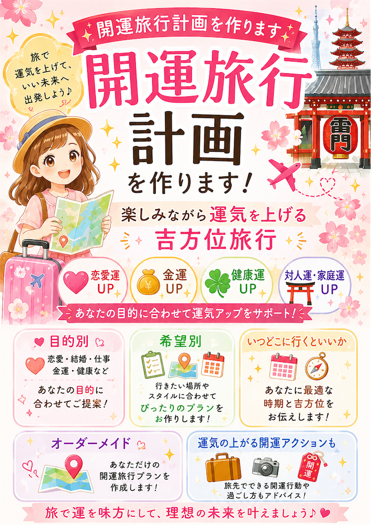 f:id:misaroundf:20260621183054p:image f:id:misaroundf:20260621183054p:image
