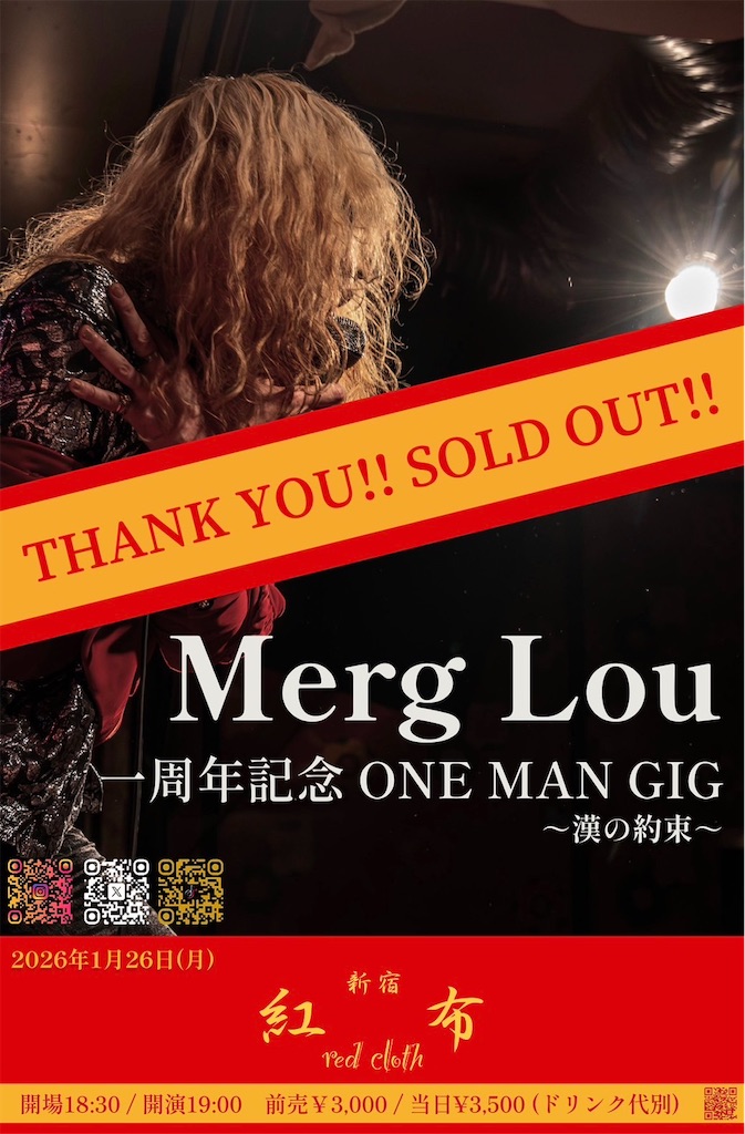 f:id:misasagi_taro:20251231174246j:image f:id:misasagi_taro:20251231174246j:image