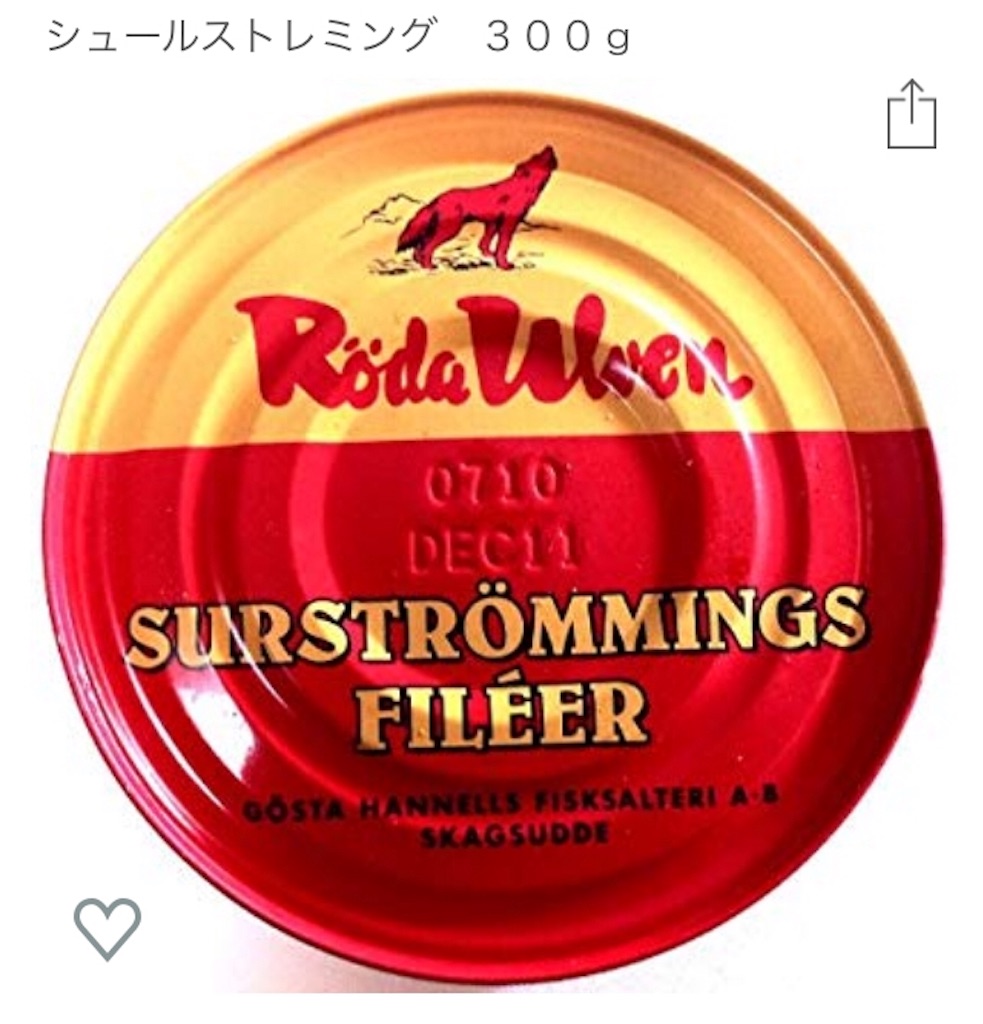 きらくの事 お客様からお土産 三朝温泉 遊食空間きらく