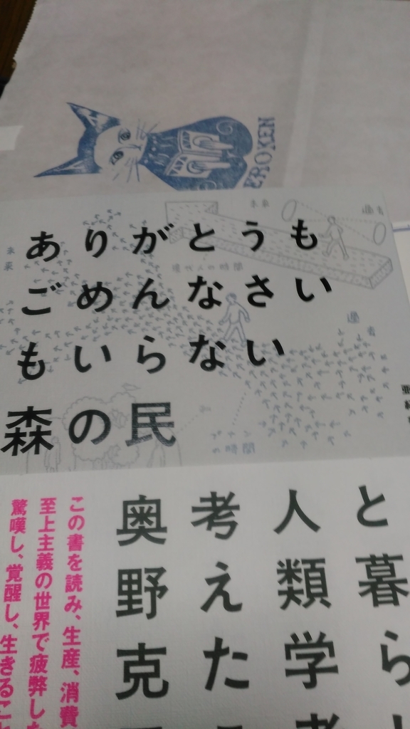 f:id:misasi3101:20181125113924j:plain f:id:misasi3101:20181125113924j:plain