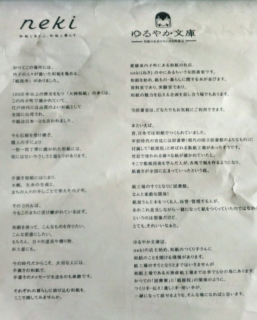 f:id:misasi3101:20181125122509j:plain f:id:misasi3101:20181125122509j:plain