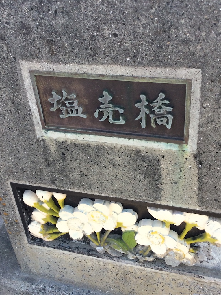 f:id:misasi3101:20181227152028j:image f:id:misasi3101:20181227152028j:image